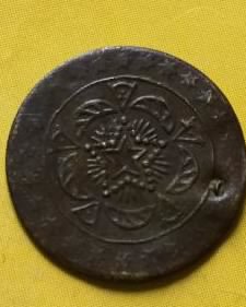 Please-Help--Unknown-Arabian-Coin